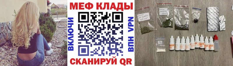Где найти наркотики Полевской APVP АМФ Бошки Шишки МЕФ
