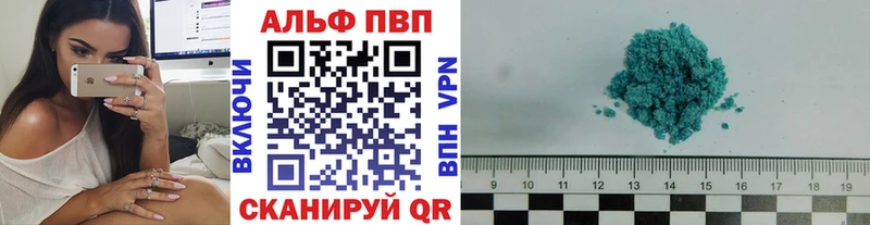 дарк нет клад  Полевской  APVP VHQ 