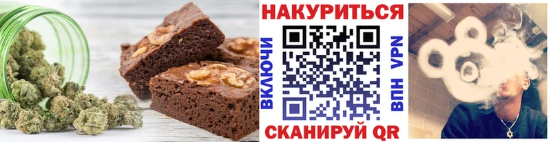 Печенье с ТГК конопля  что такое наркотик  Полевской 