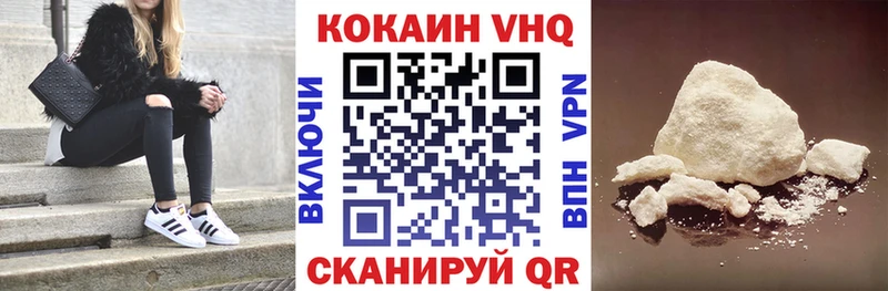 мега ссылки  Полевской  КОКАИН Columbia 