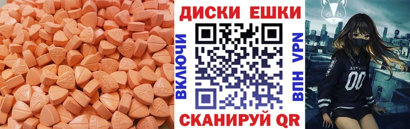 Ecstasy 280мг  kraken как войти  Полевской 