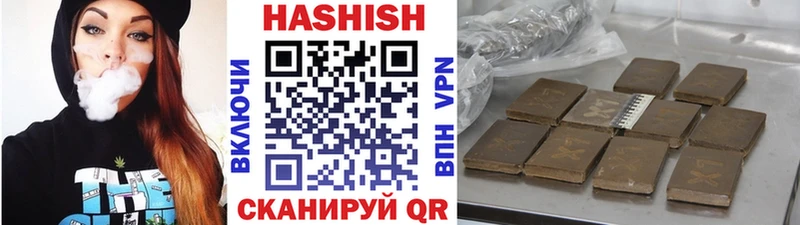 ГАШИШ ice o lator  сайты даркнета формула  Полевской 