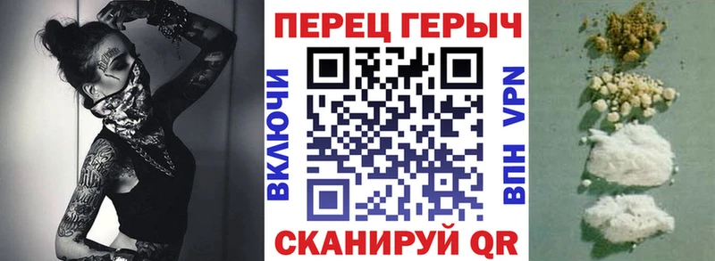 kraken маркетплейс  Полевской  Героин хмурый 