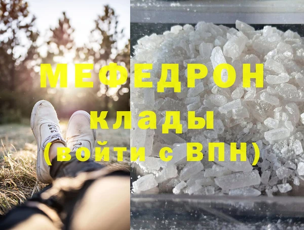 а пвп мука Алексин