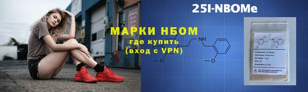 крисы Волоколамск