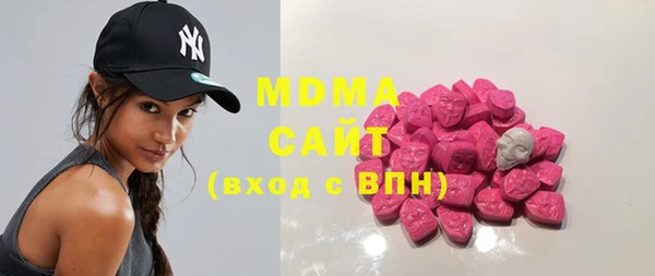 MDMA Алексеевка