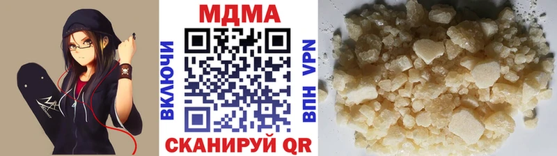 наркота  Полевской  MDMA VHQ 