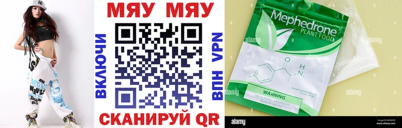 маркетплейс клад  Полевской  Мефедрон мяу мяу 