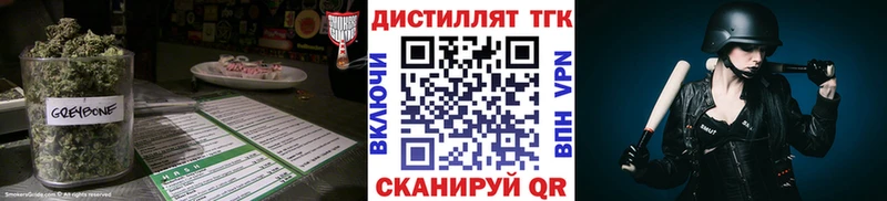 OMG ссылки  Полевской  ТГК вейп с тгк 